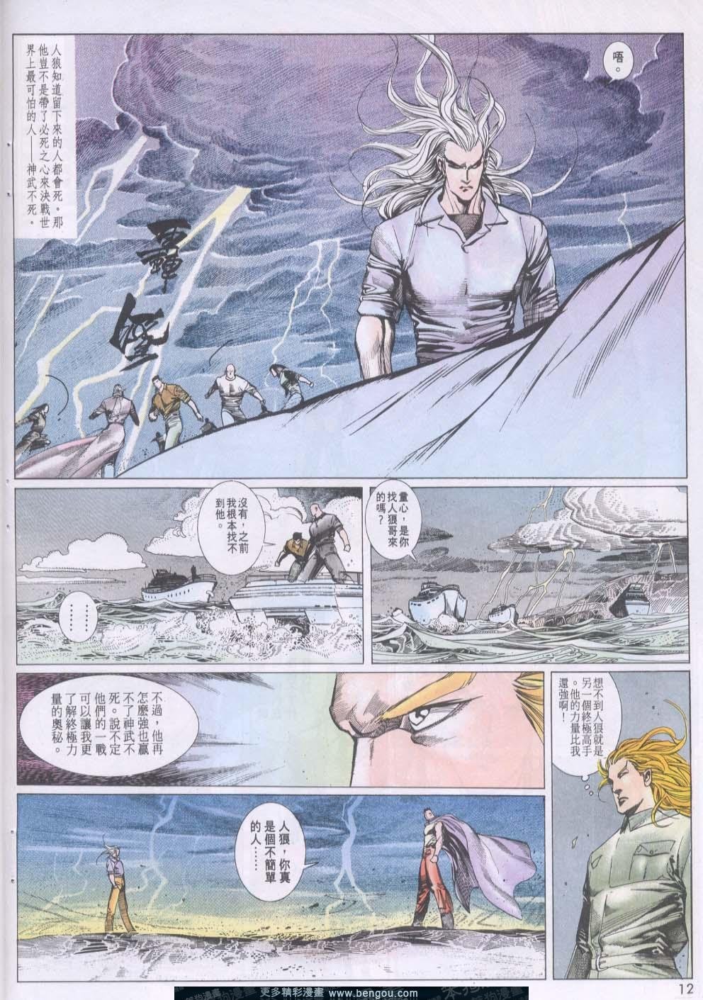 第149卷