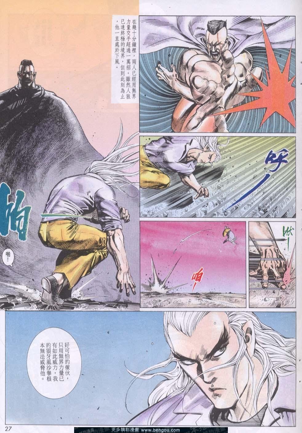 第149卷