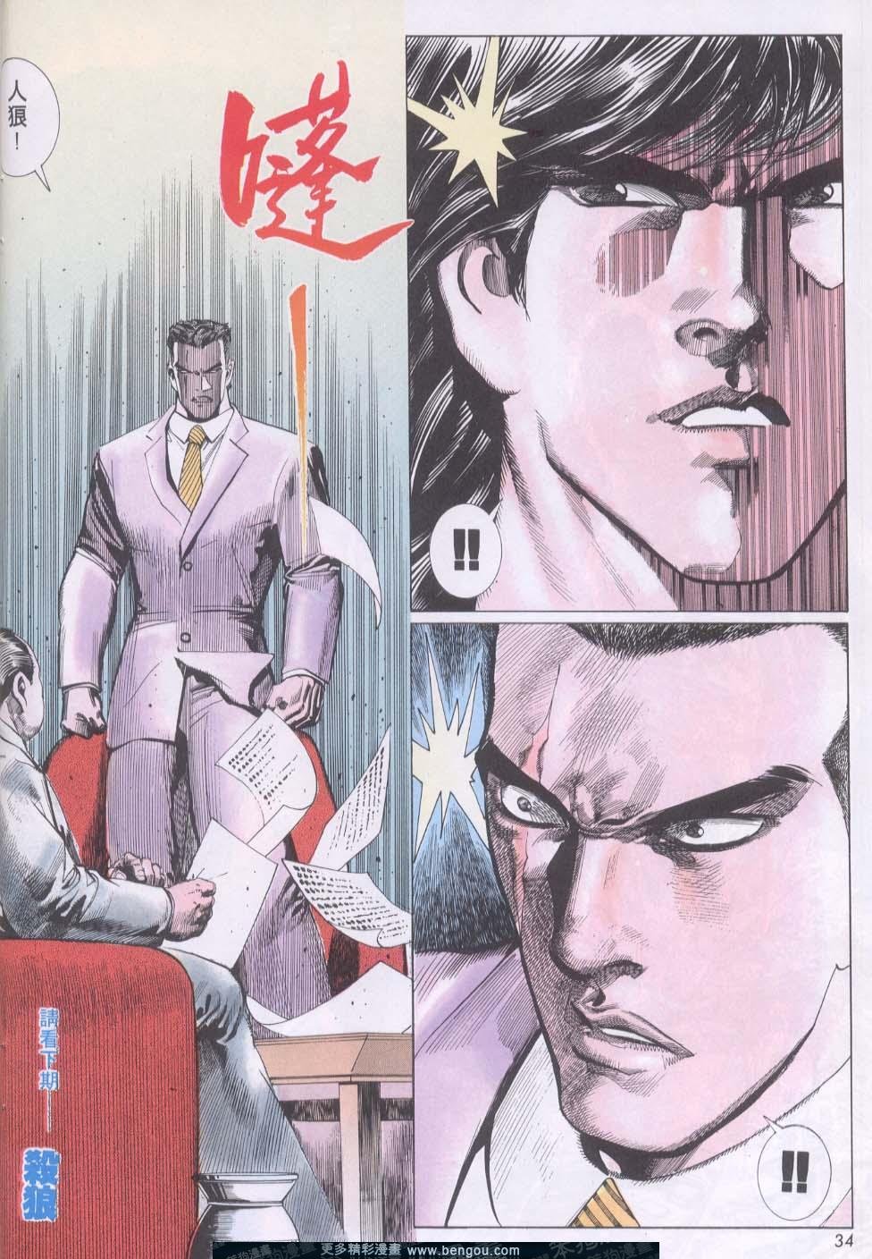第149卷
