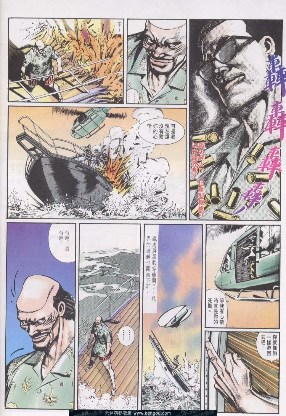 第15卷
