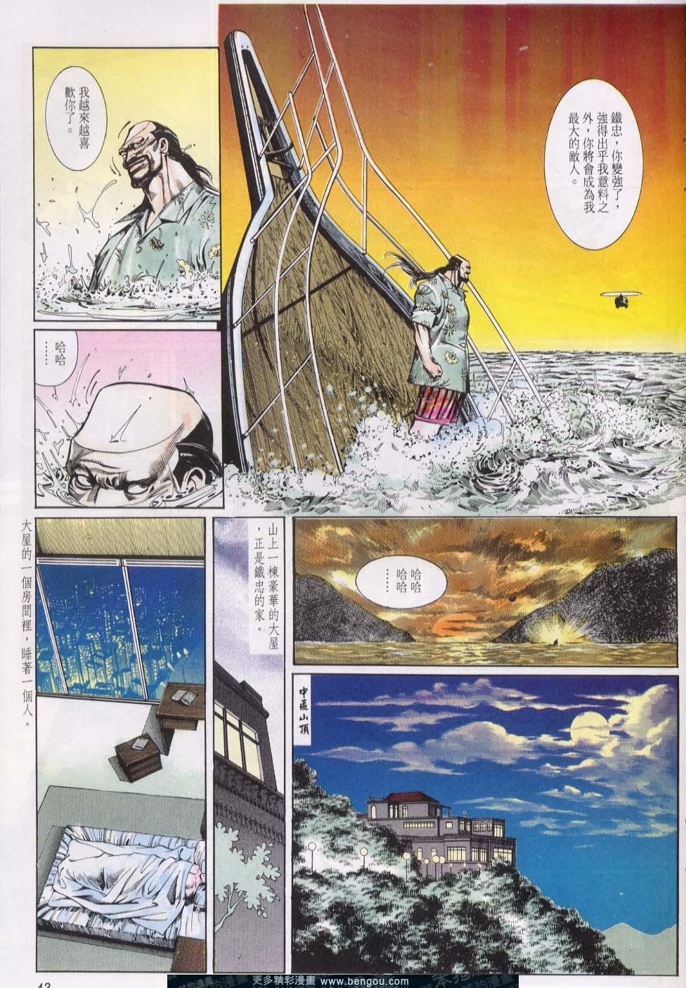 第15卷