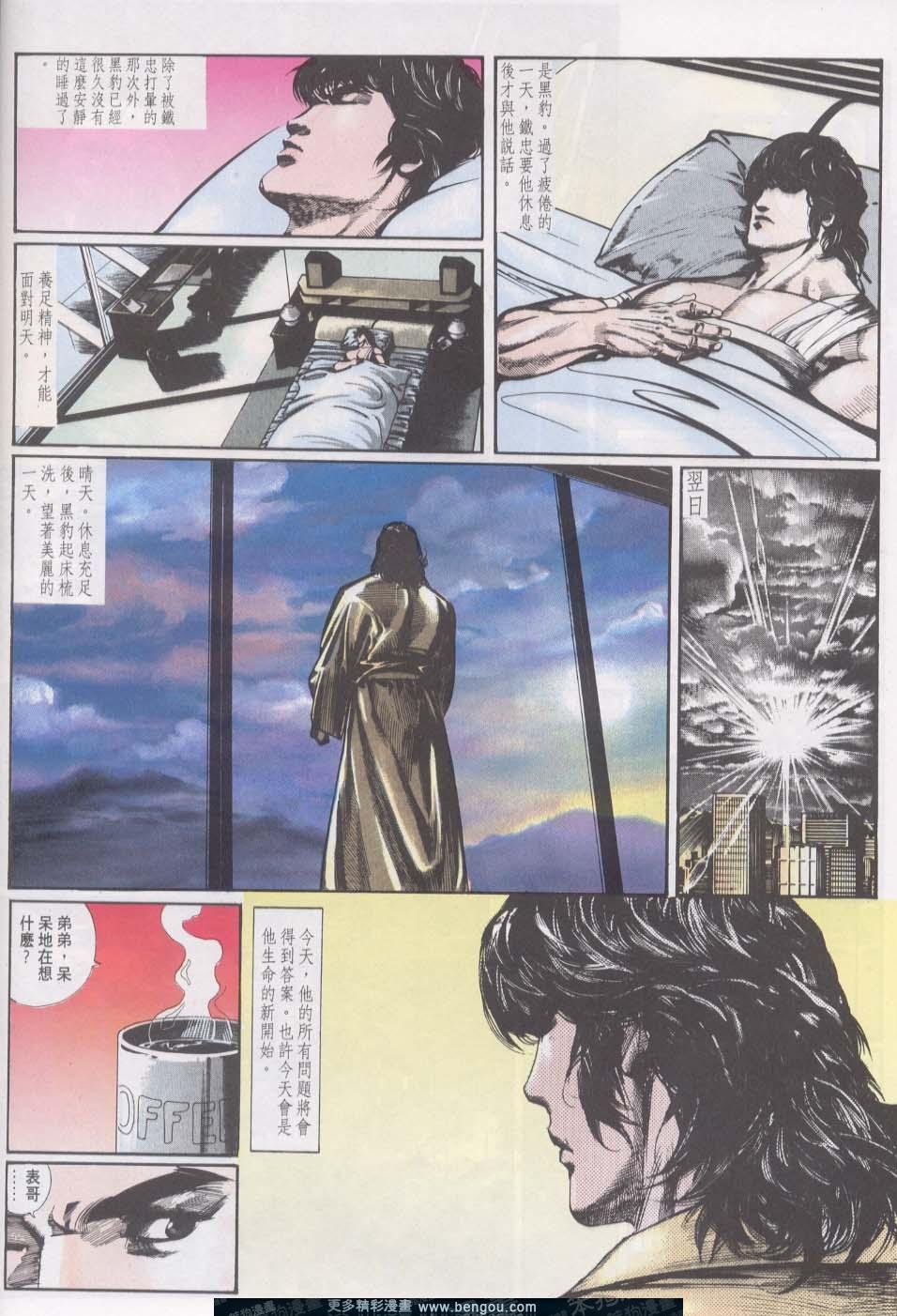 第15卷