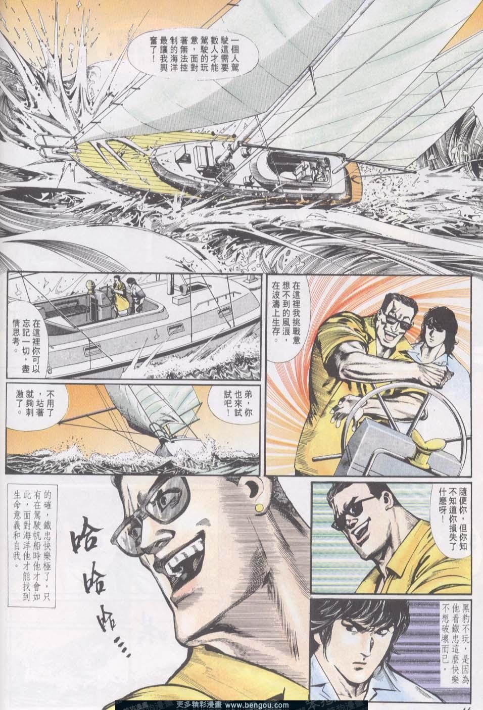 第15卷