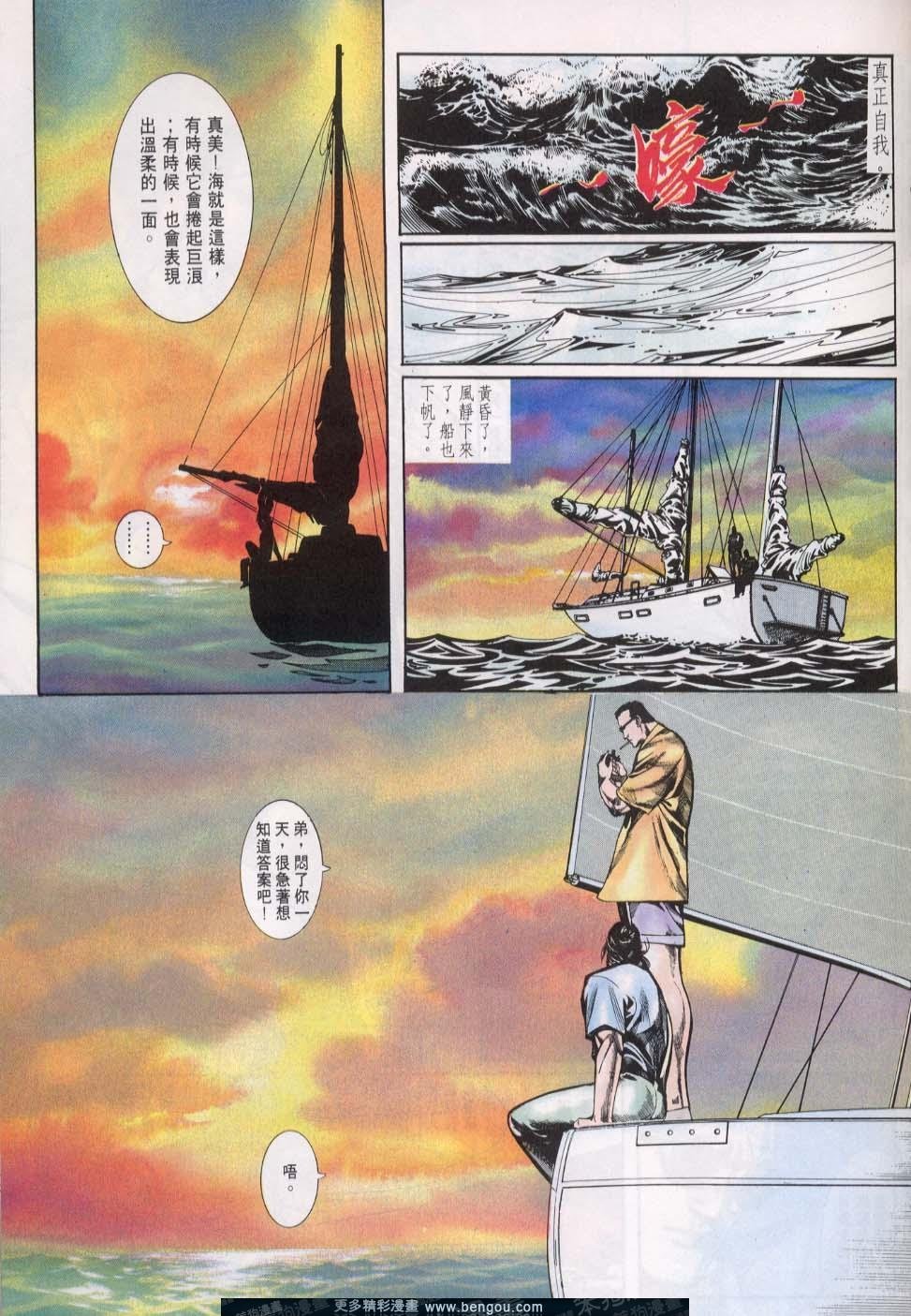 第15卷