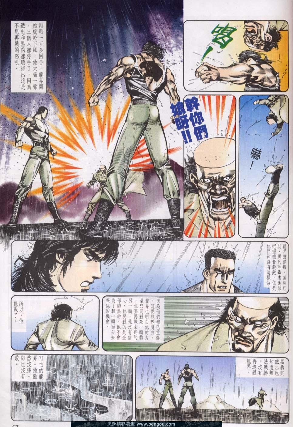 第15卷