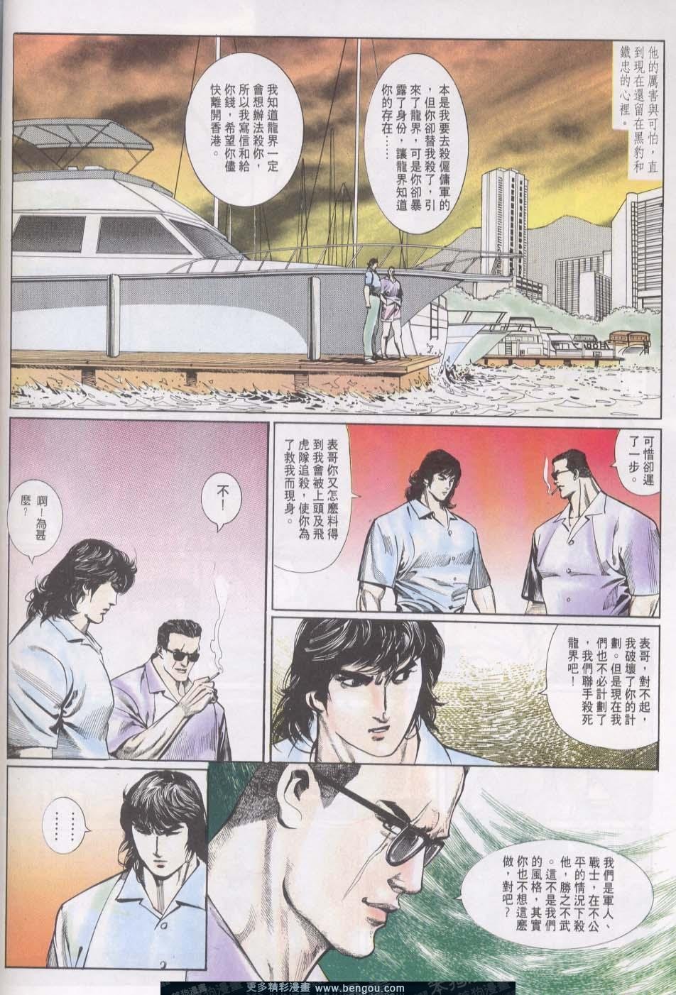 第15卷