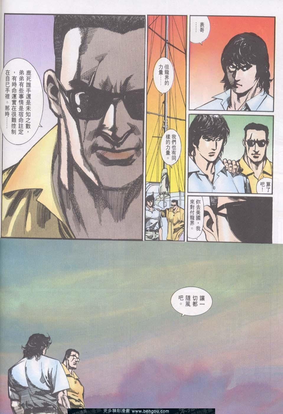 第15卷