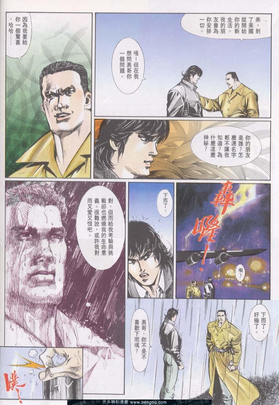 第15卷