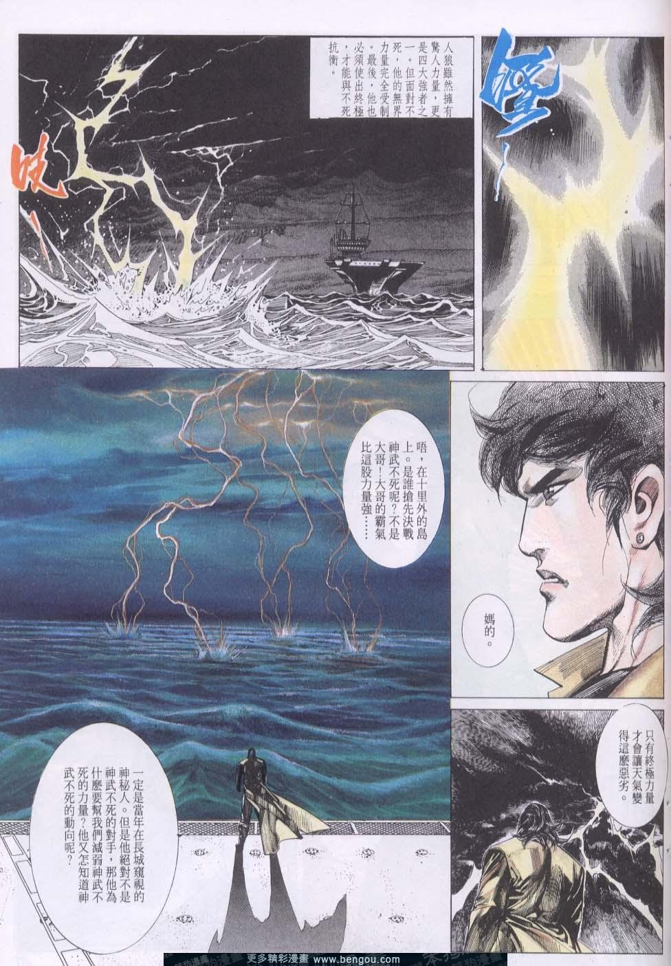 第150卷
