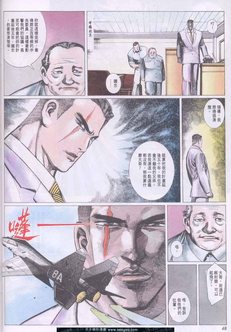 第150卷