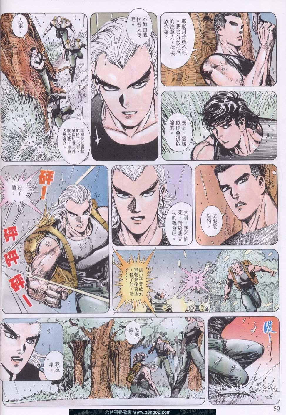 第150卷