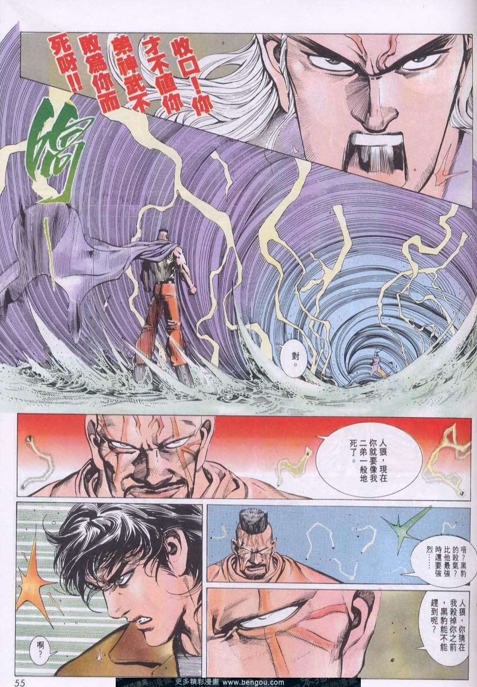 第150卷