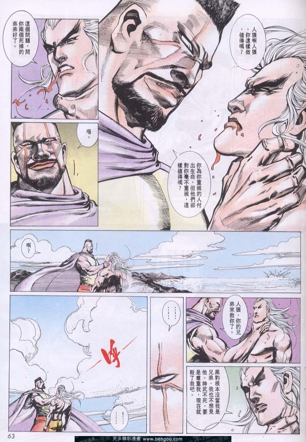 第150卷