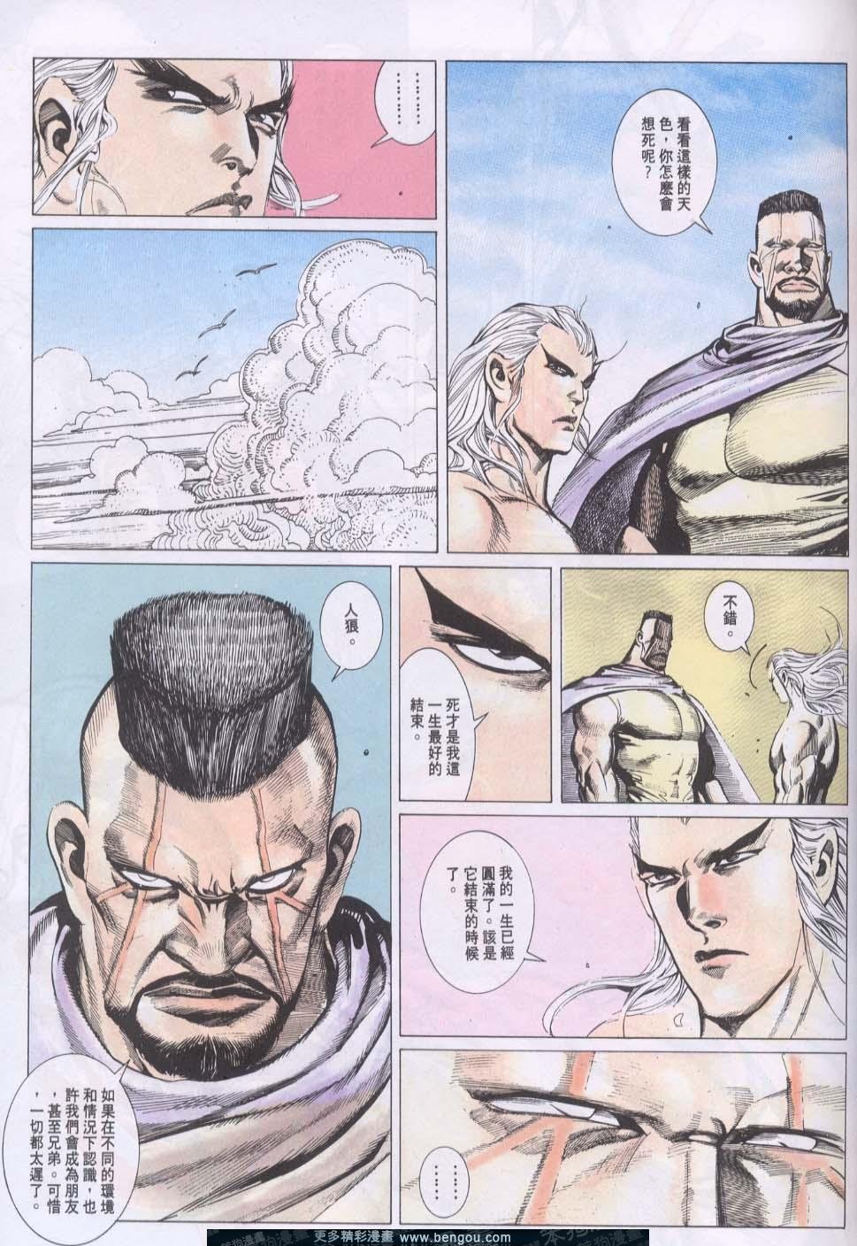 第150卷