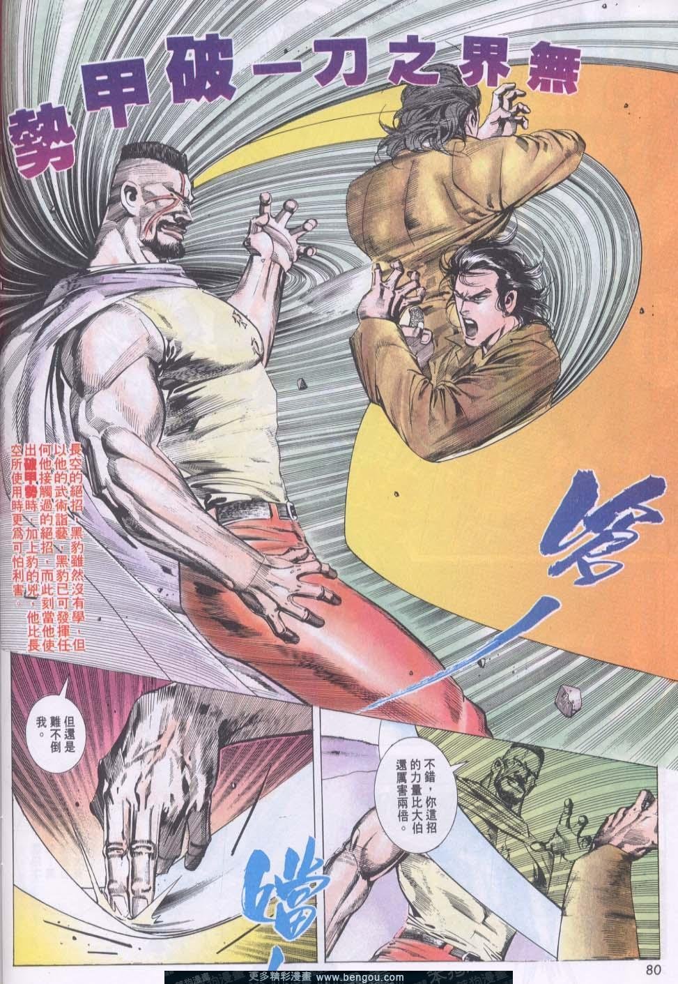 第151卷