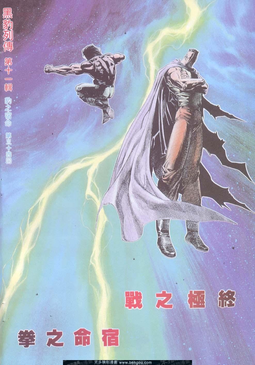 第153卷