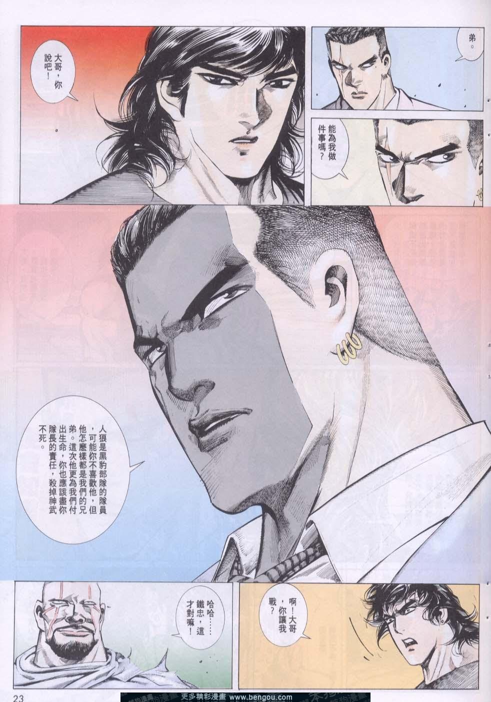 第153卷