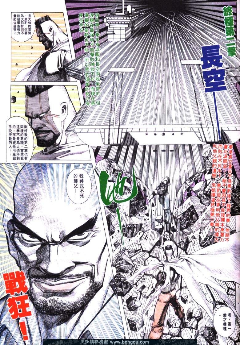第154卷