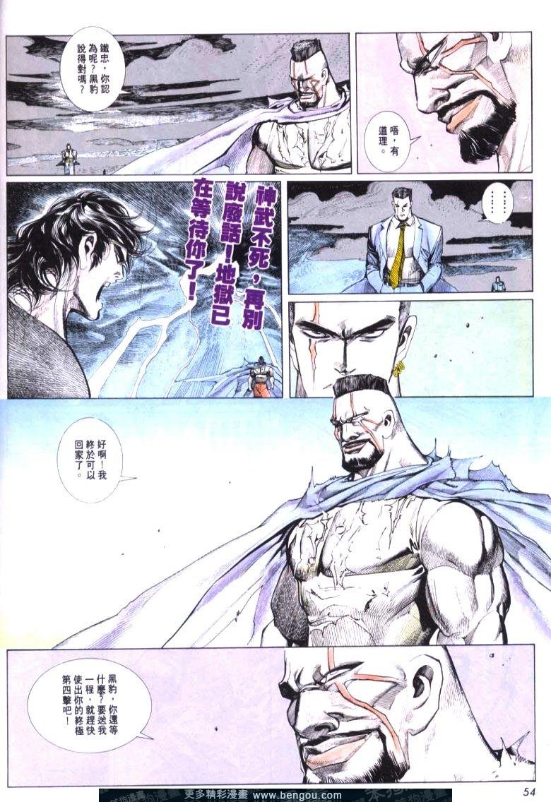 第154卷