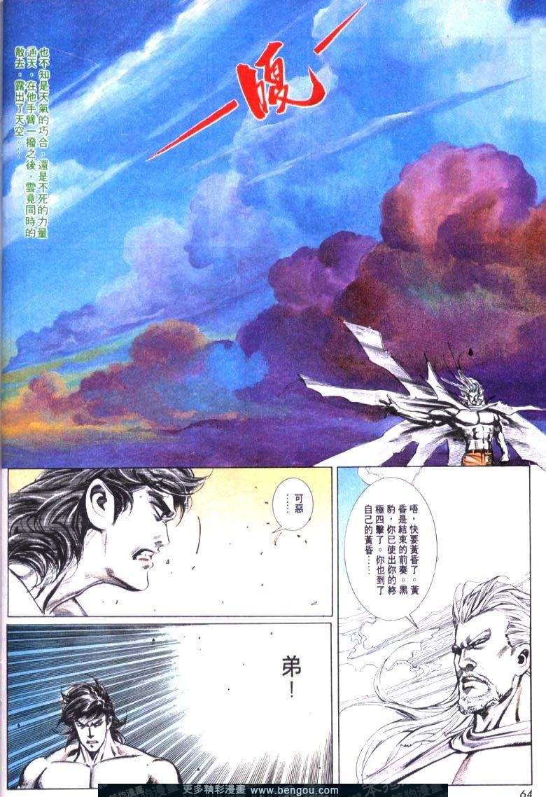 第154卷