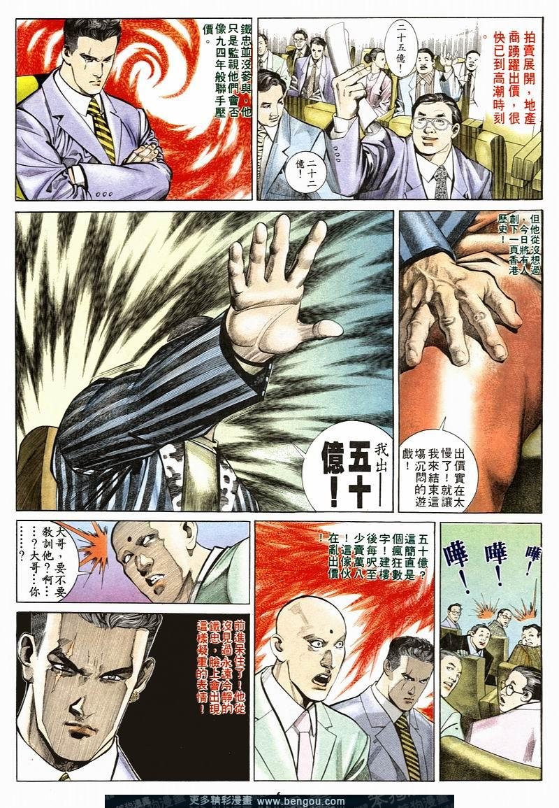 第156卷