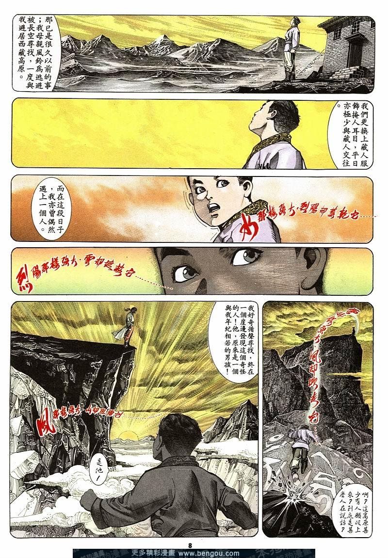 第156卷