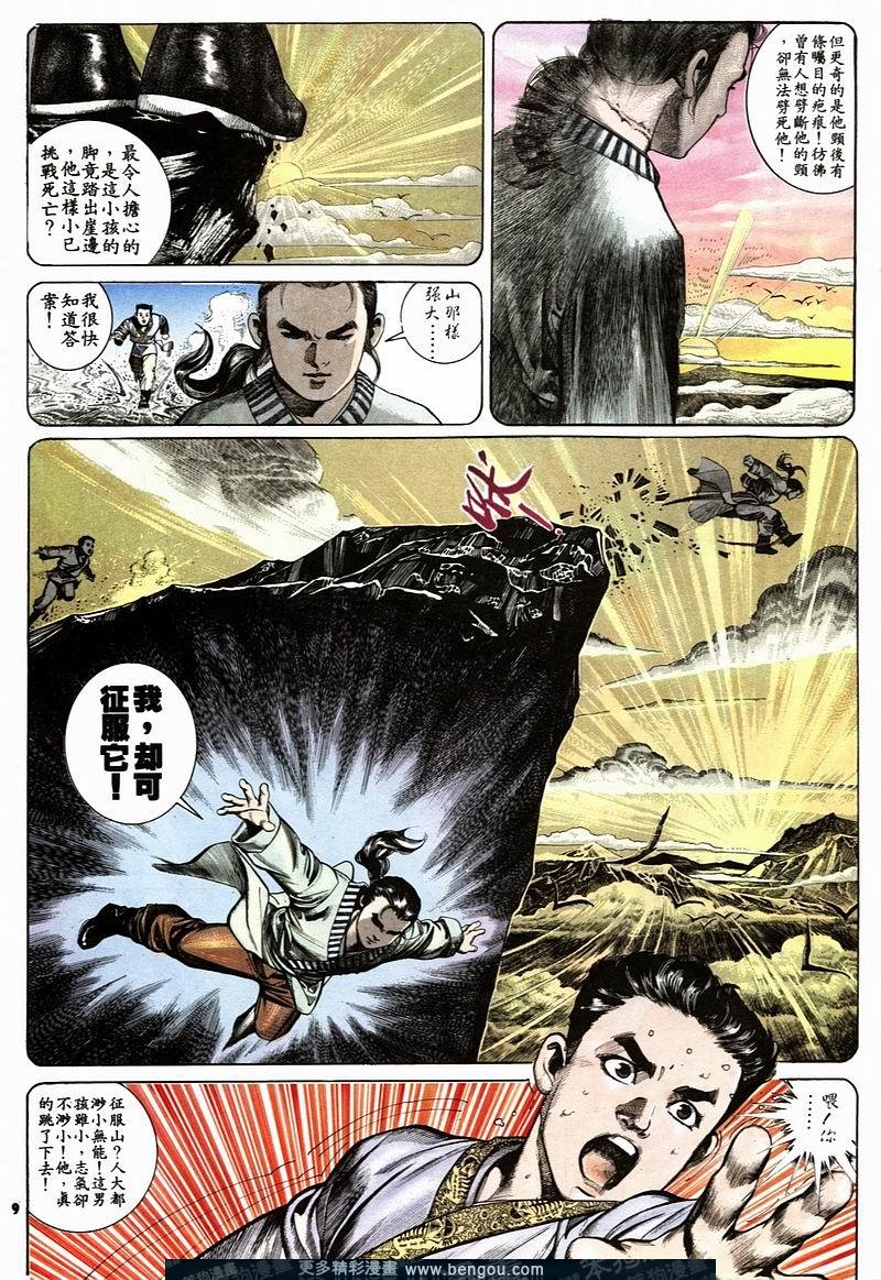 第156卷