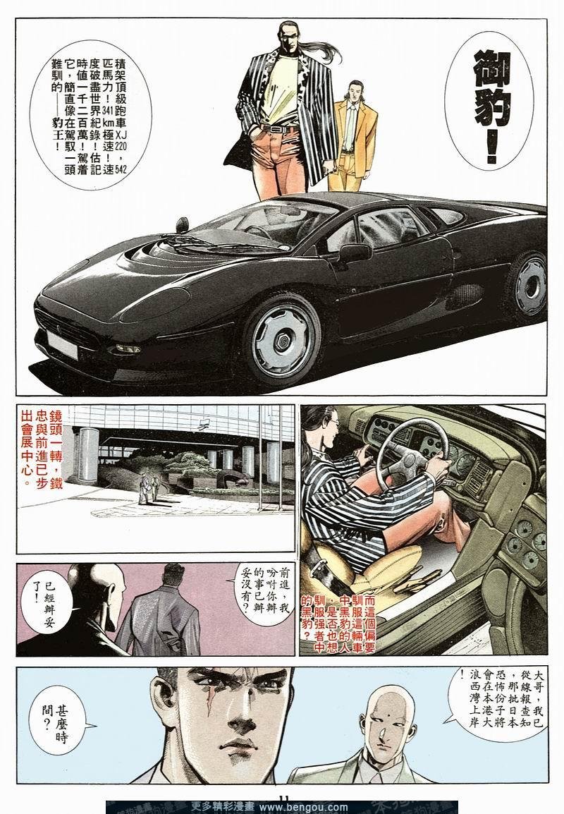 第156卷