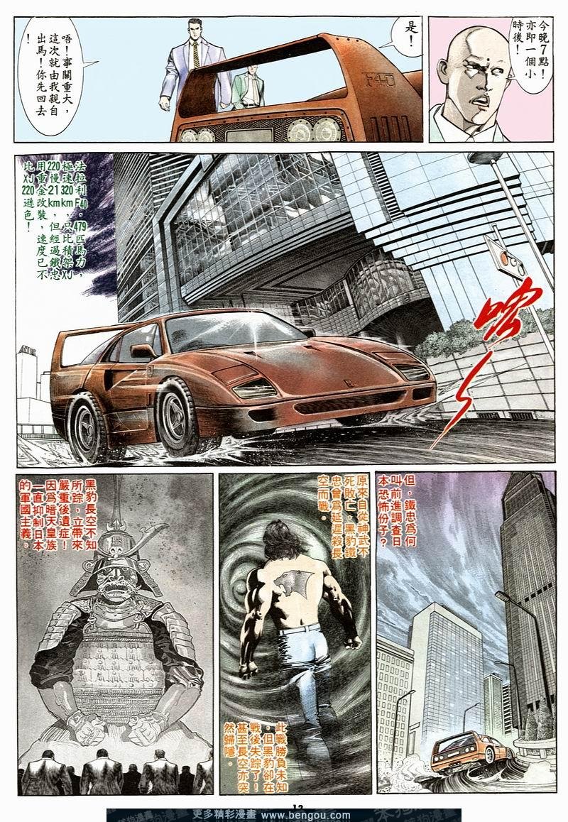第156卷