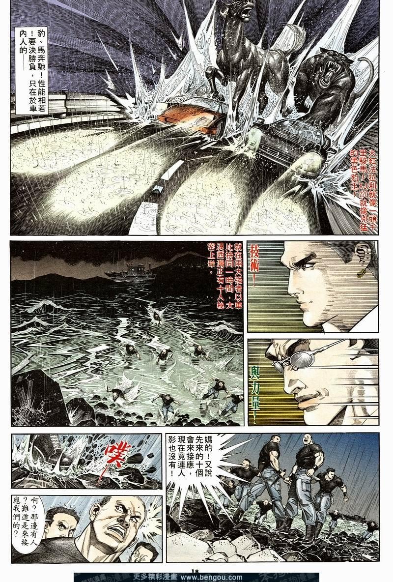 第156卷