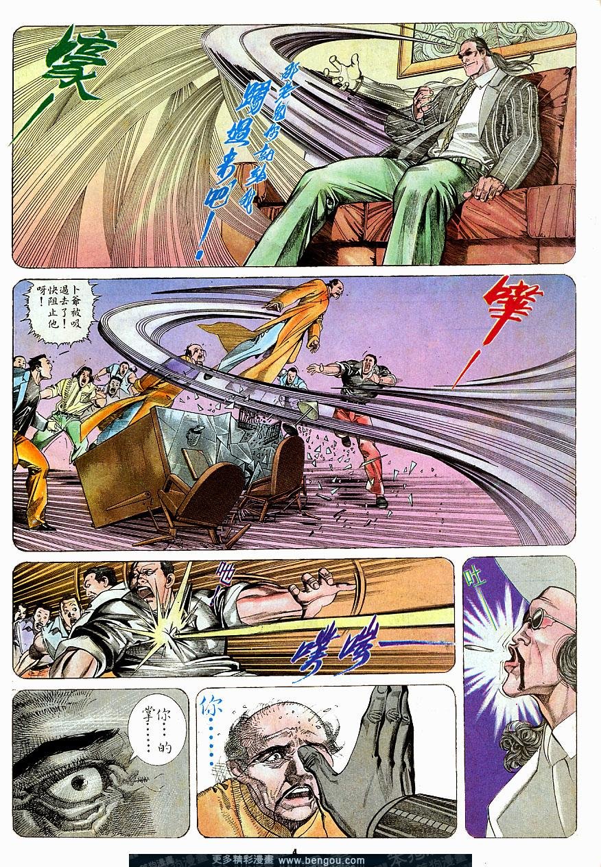 第158卷