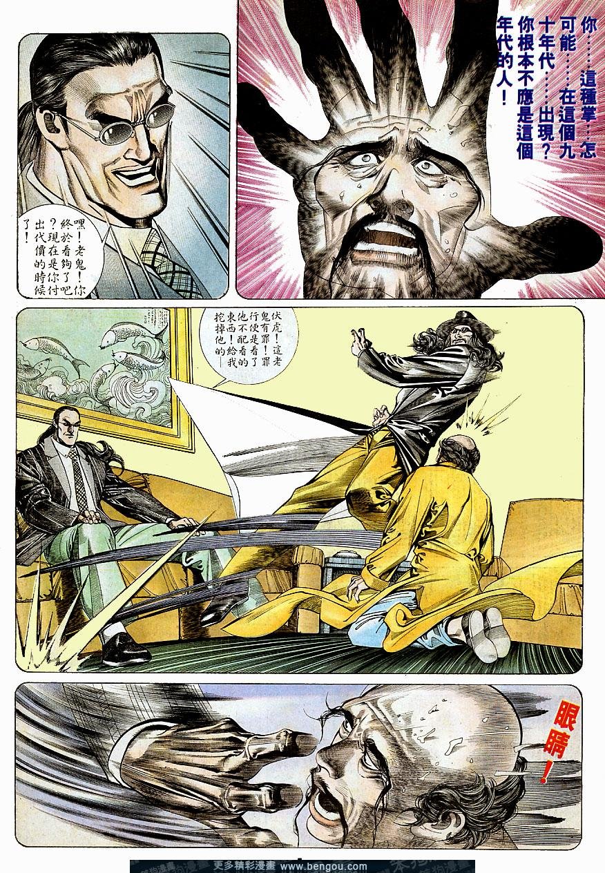 第158卷