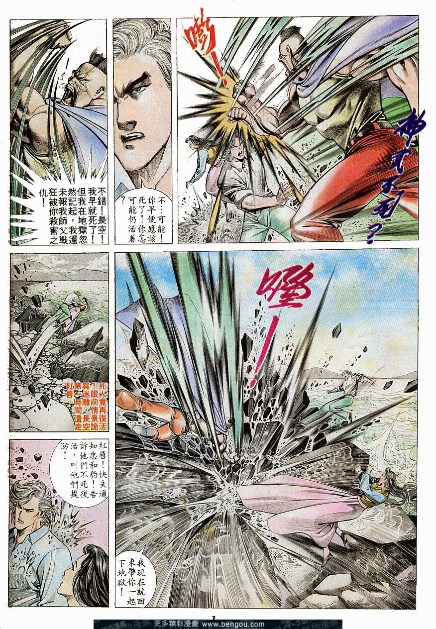 第158卷
