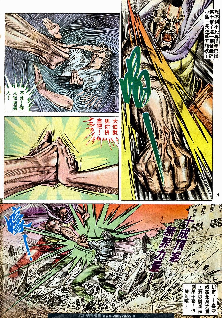 第158卷