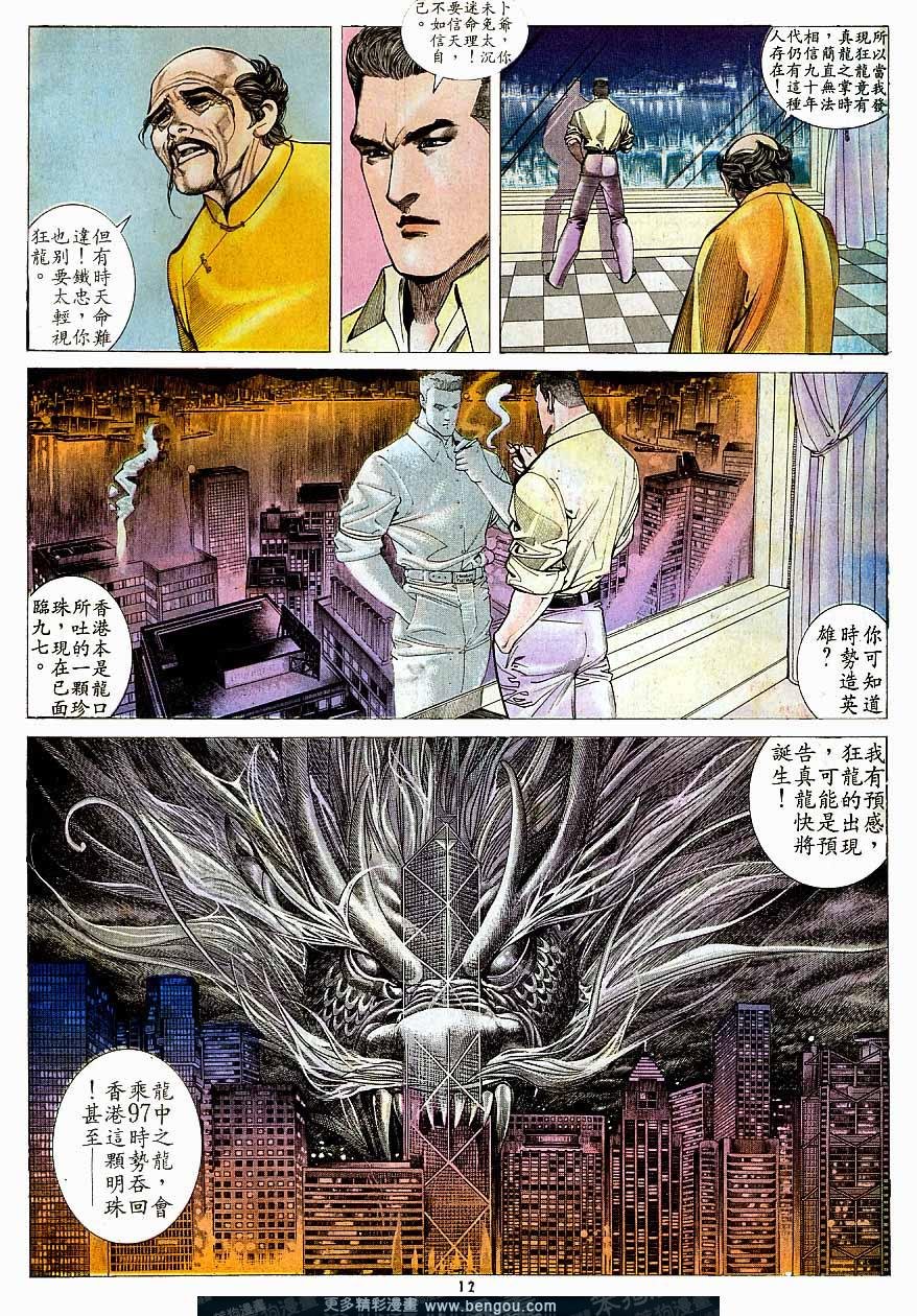 第158卷