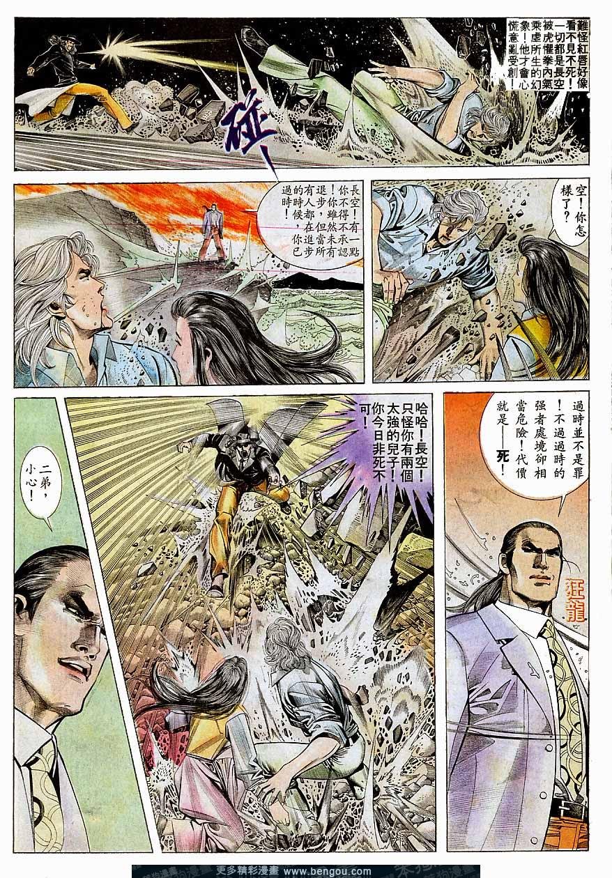 第158卷