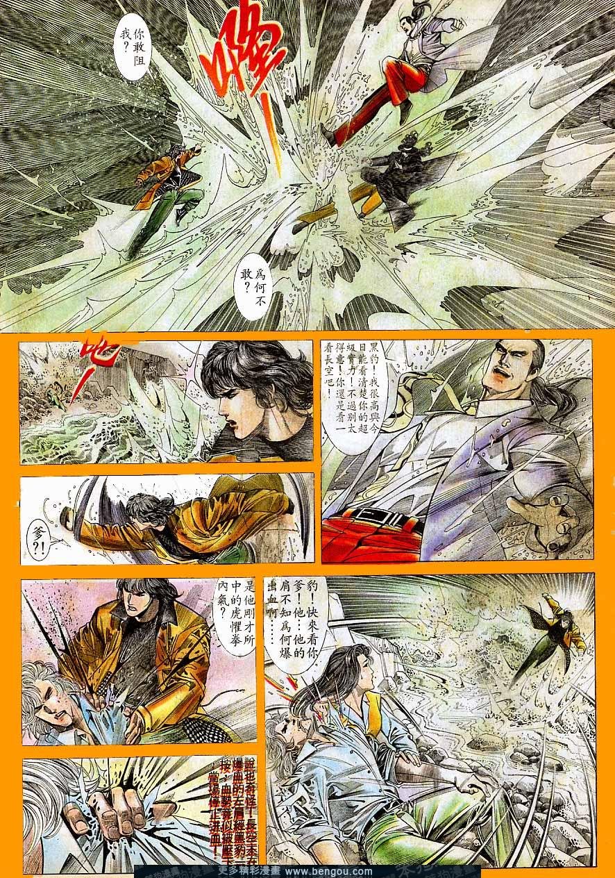 第158卷