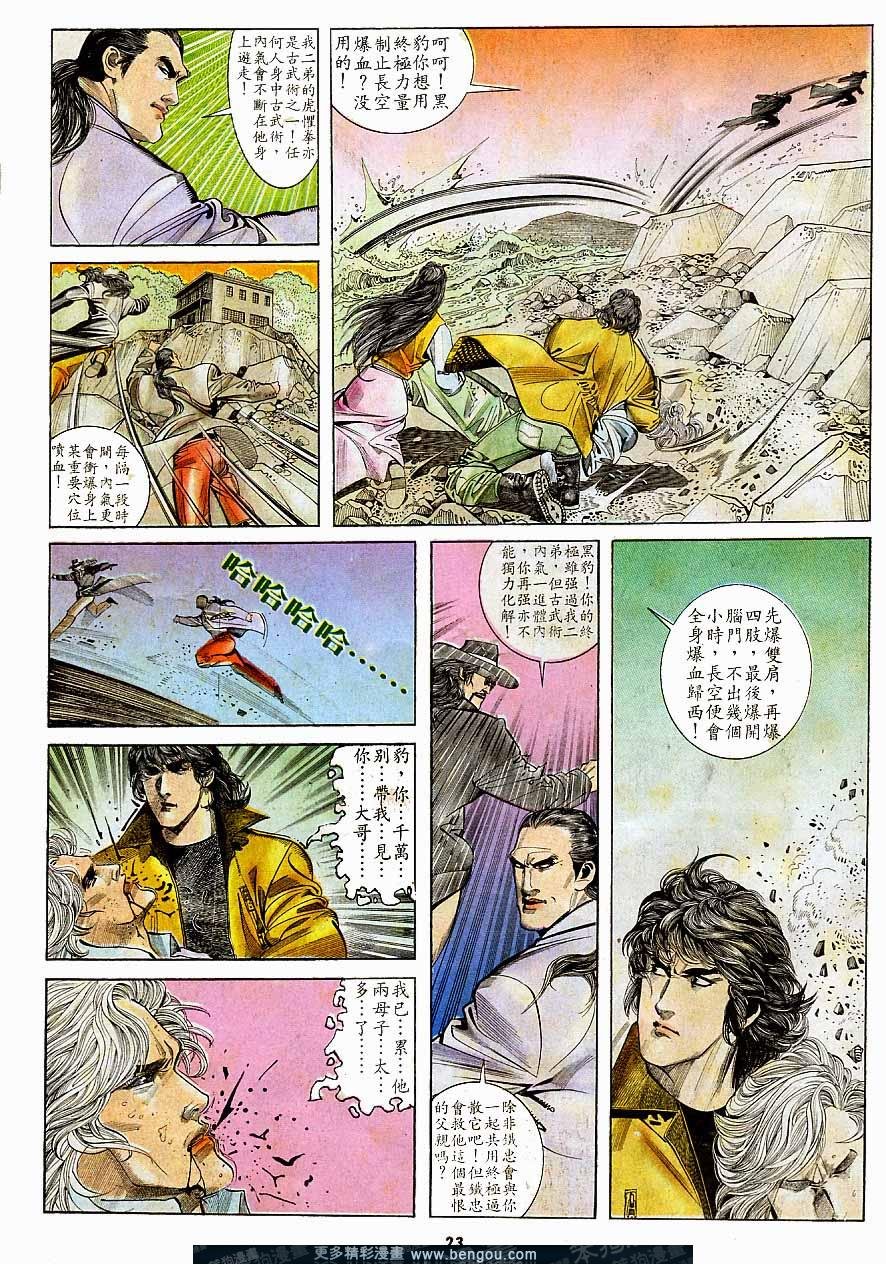 第158卷