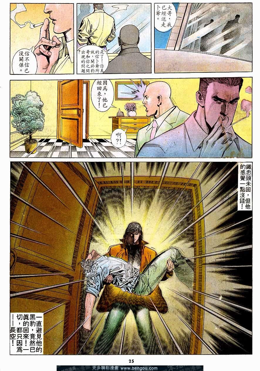 第158卷
