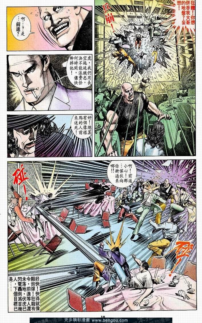 第159卷