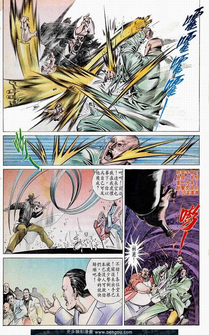 第159卷