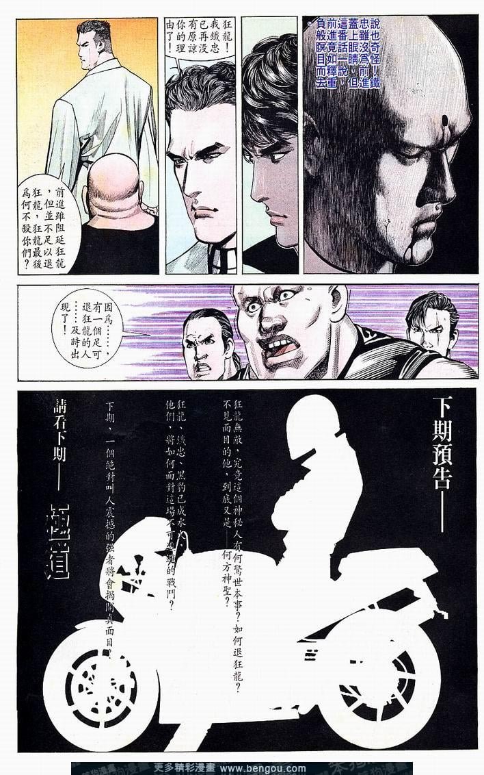 第159卷