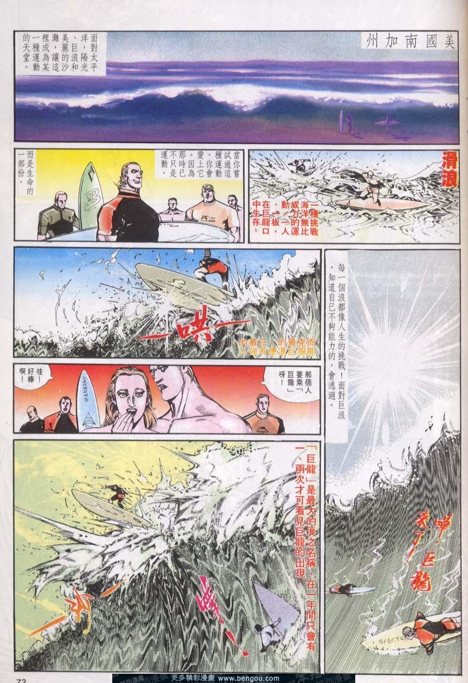第16卷