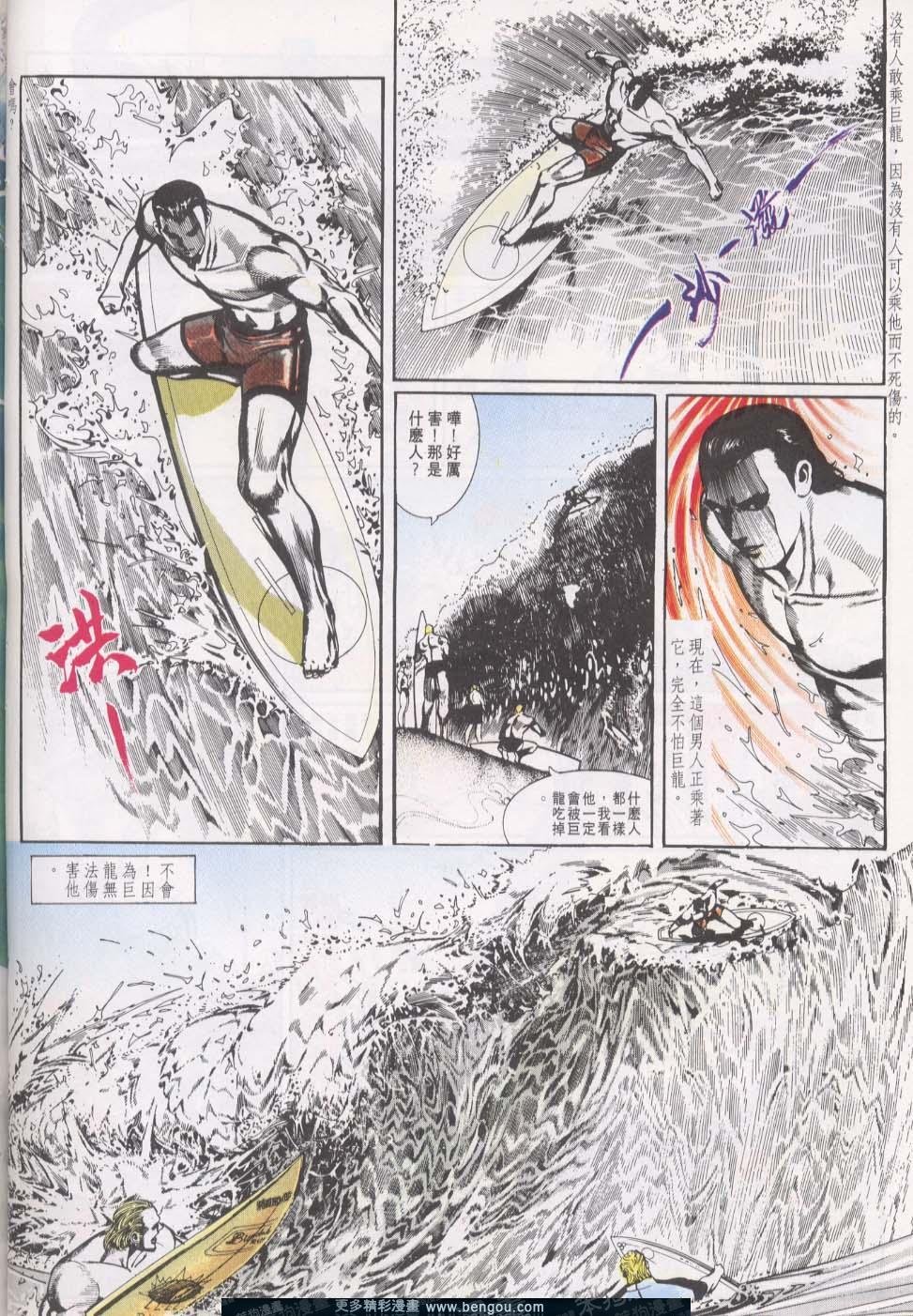 第16卷