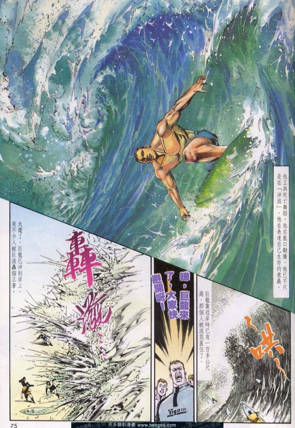 第16卷
