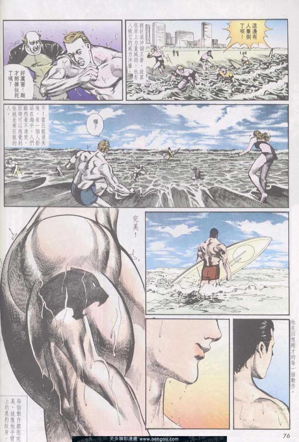 第16卷
