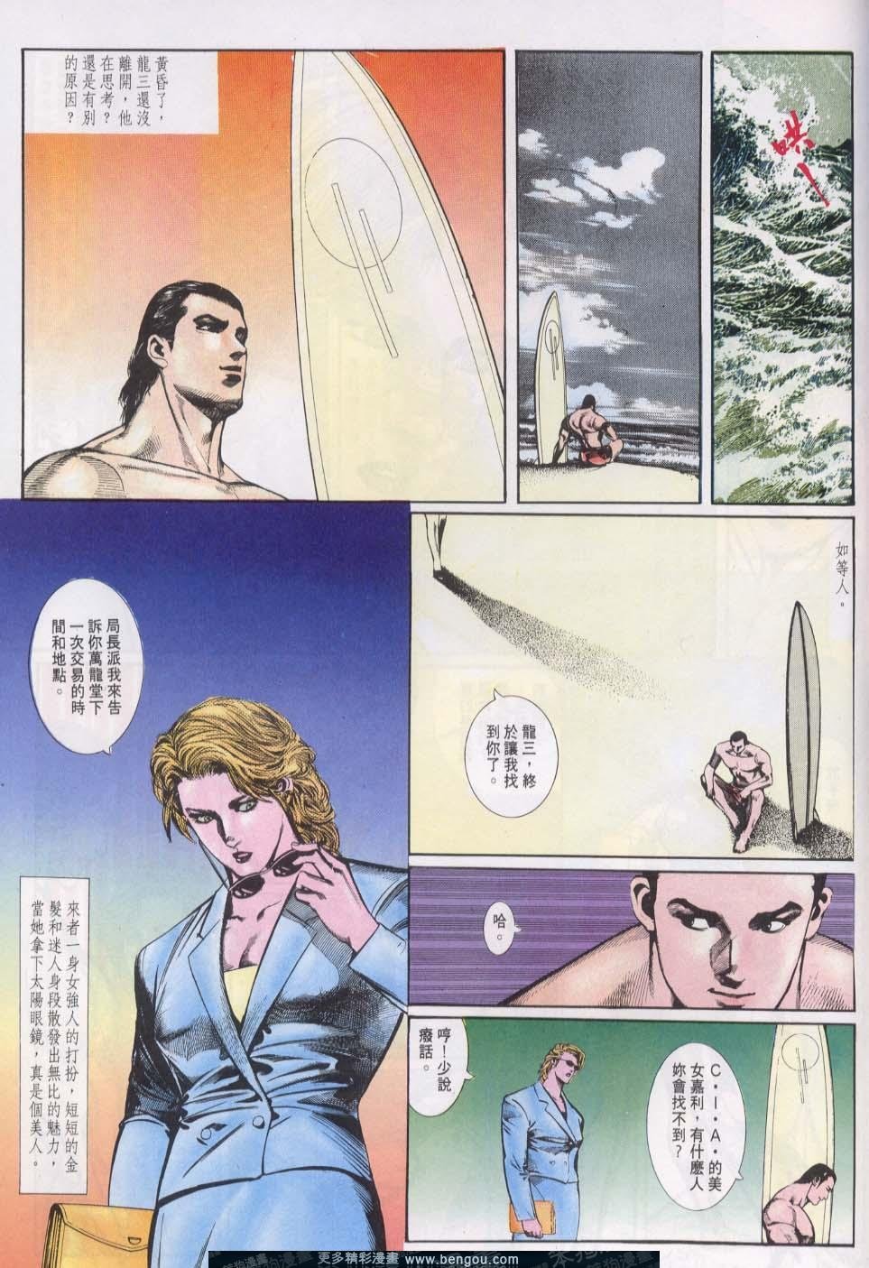 第16卷