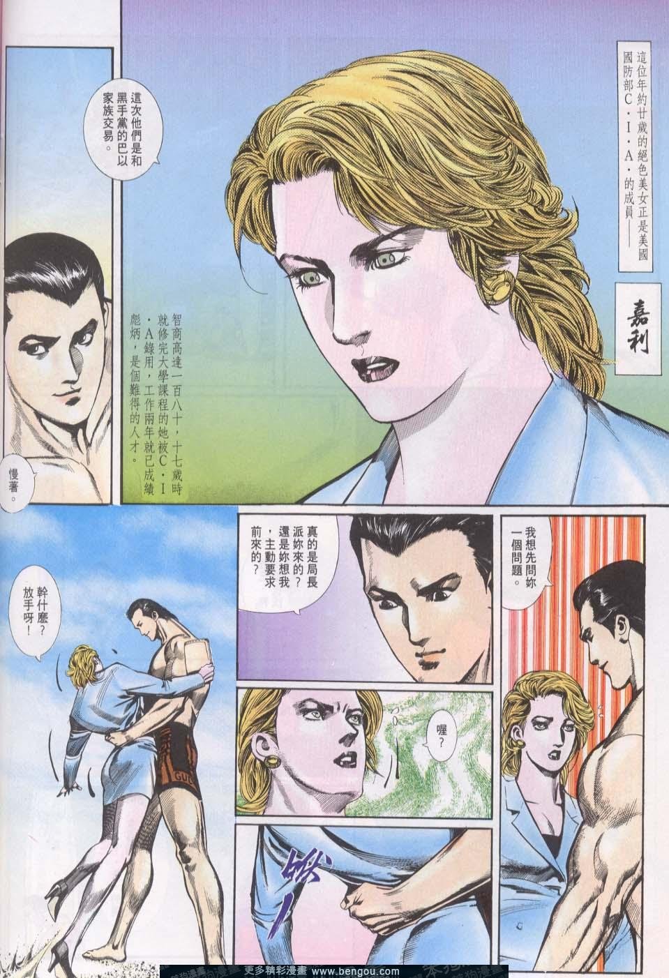 第16卷