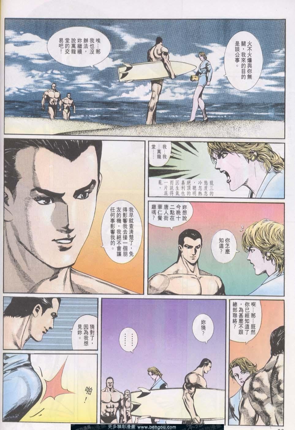 第16卷