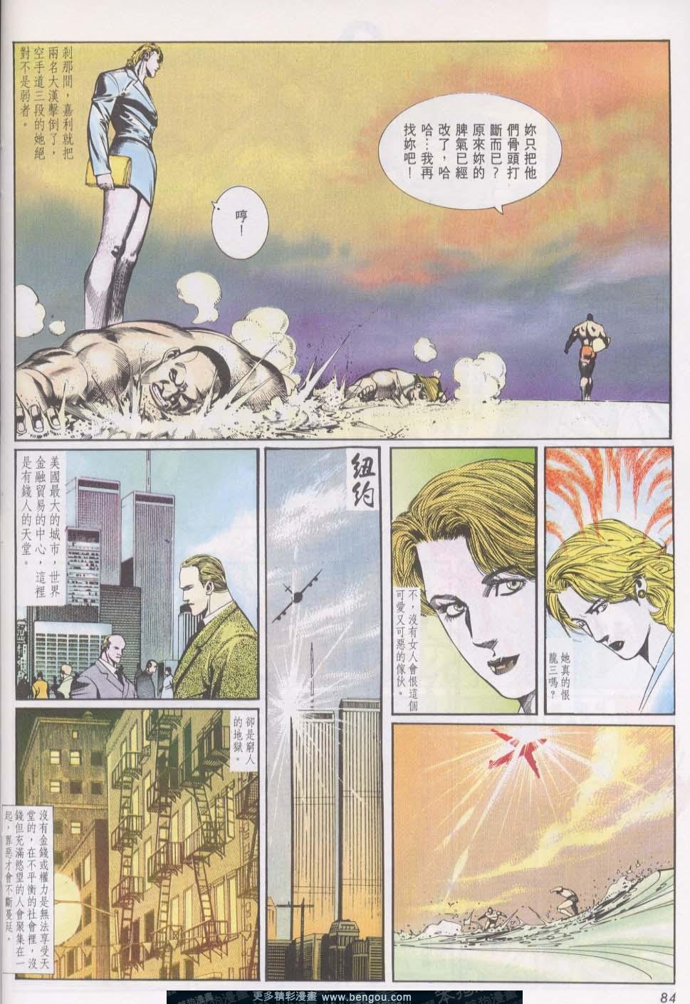第16卷